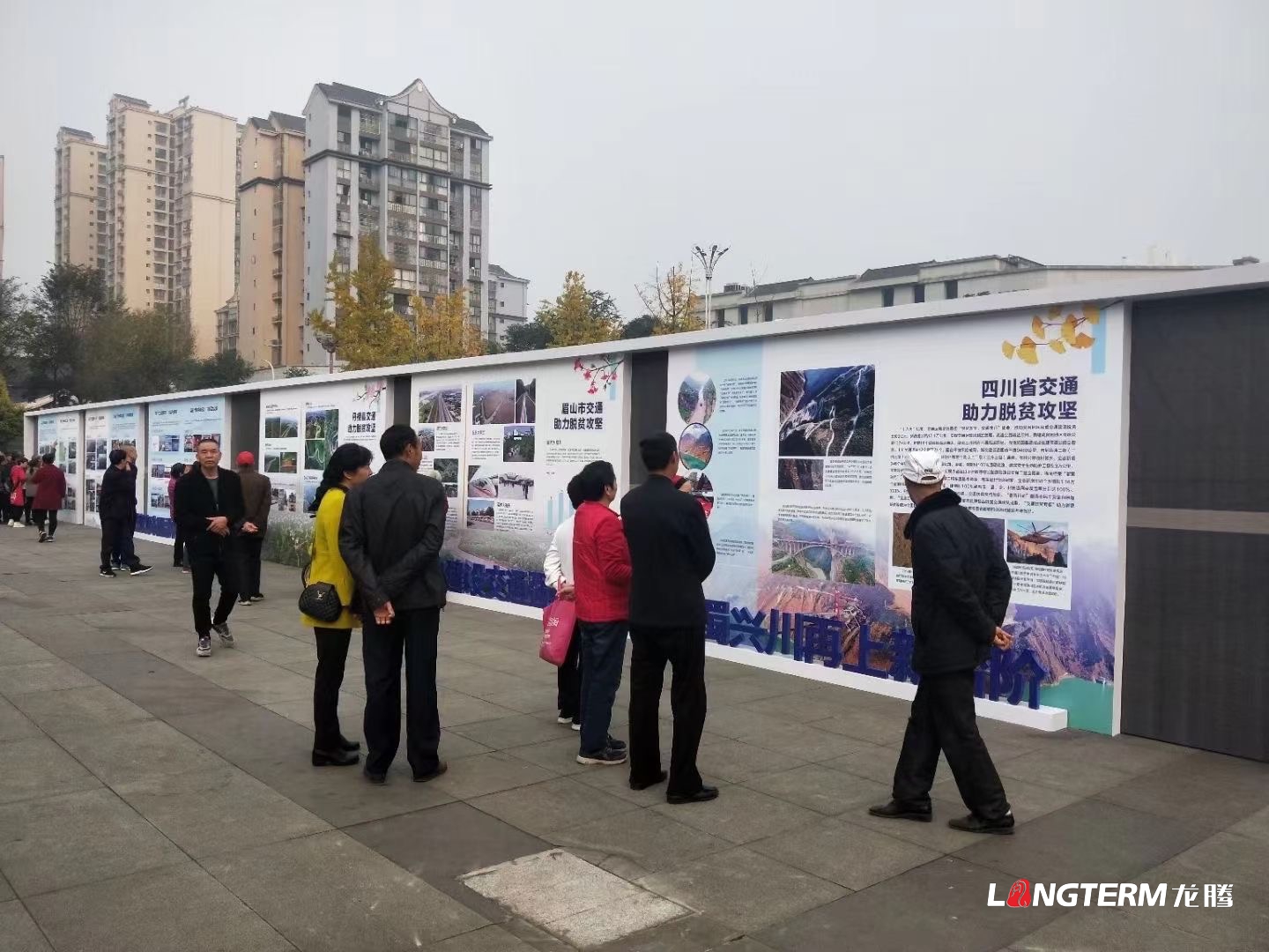 交通運輸部“行在鄉(xiāng)村 游在路上”脫貧攻堅自駕宣傳主題活動四川站啟動儀式于2020年11月17日在丹棱