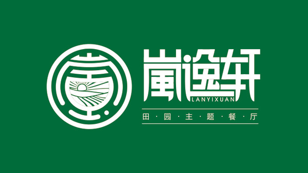 嵐逸軒主題餐廳LOGO設(shè)計